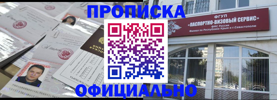 регистрация для дет. сада в Ужуре